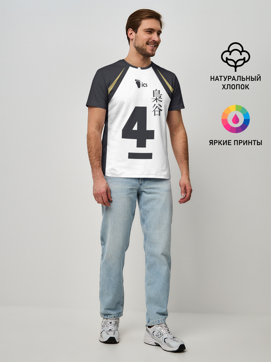 Бокуто 4 форма Фукуродани