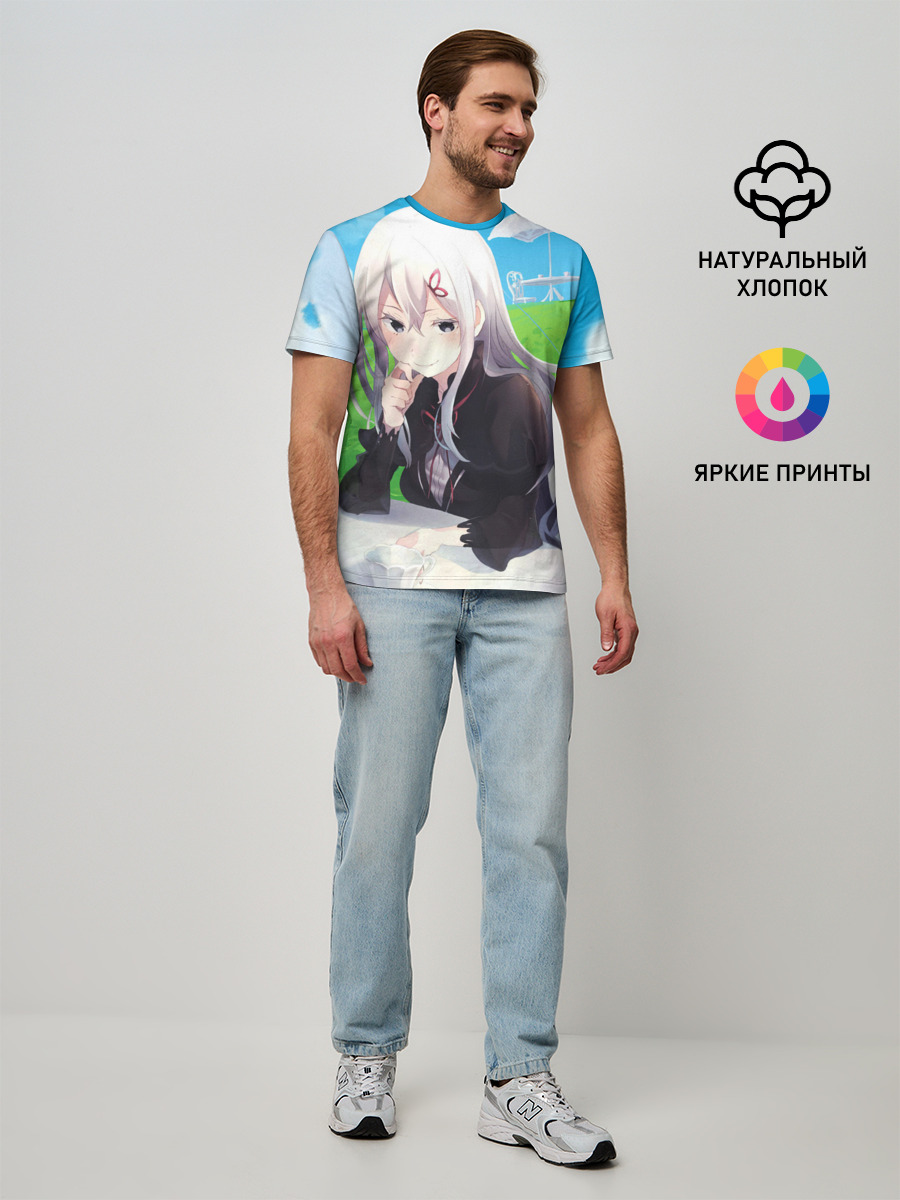 Echidna