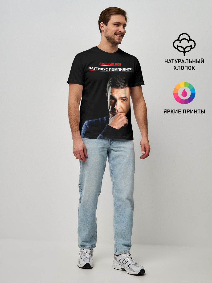 Мужская базовая футболка