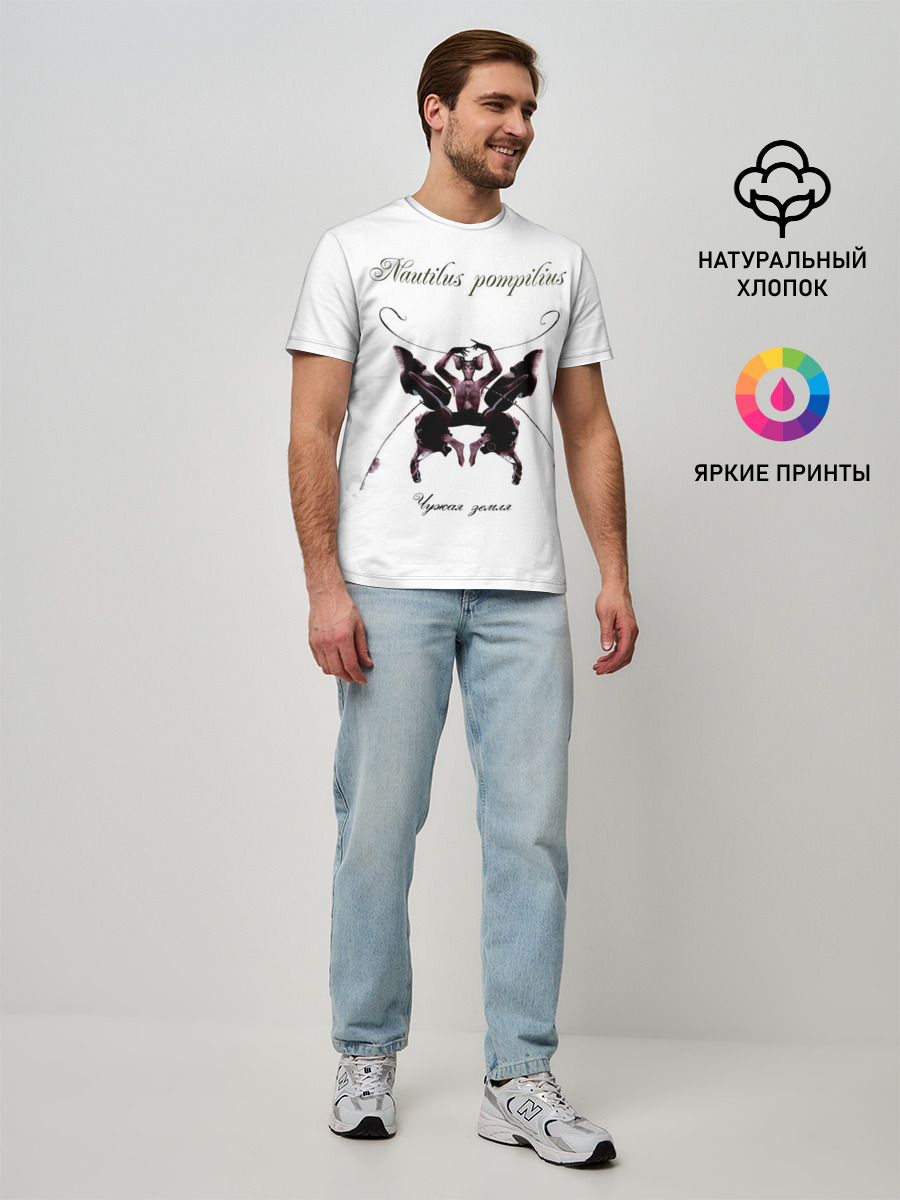 Мужская базовая футболка