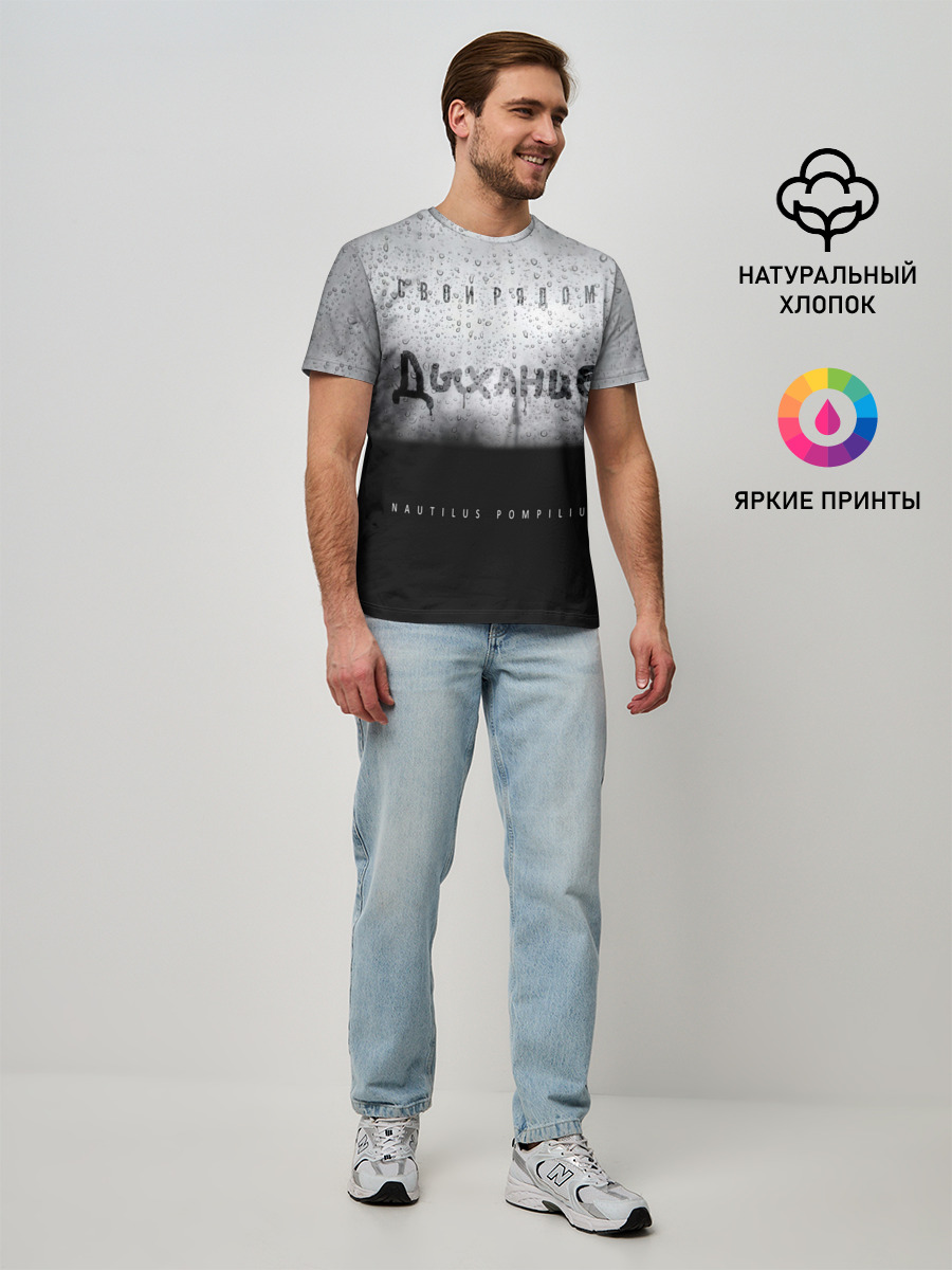 Мужская базовая футболка