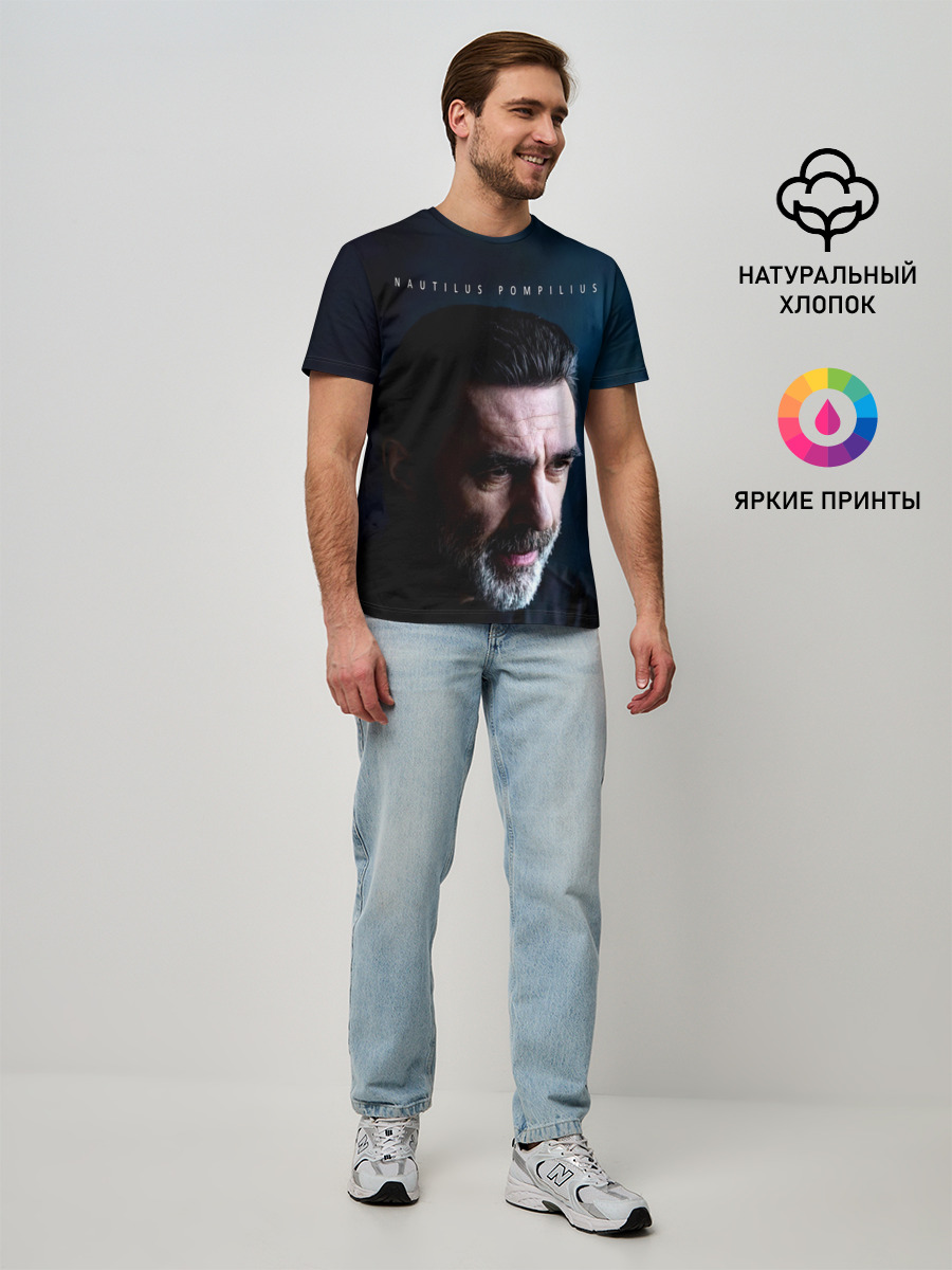 Мужская базовая футболка