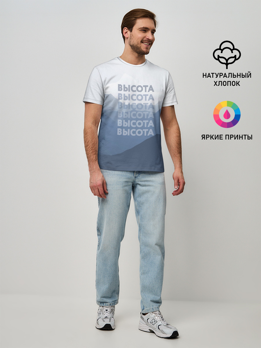 Мужская базовая футболка