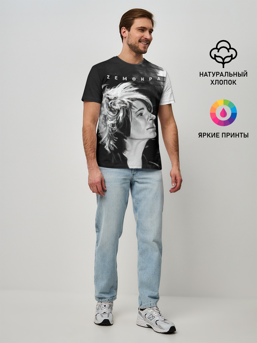 Zемфира | Зефира