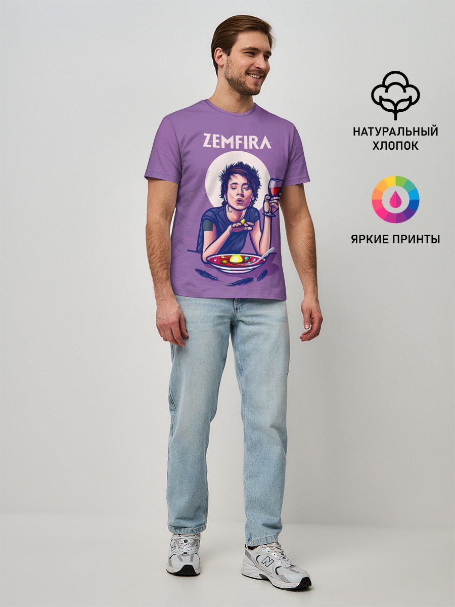 ZEMFIRA арт ужин