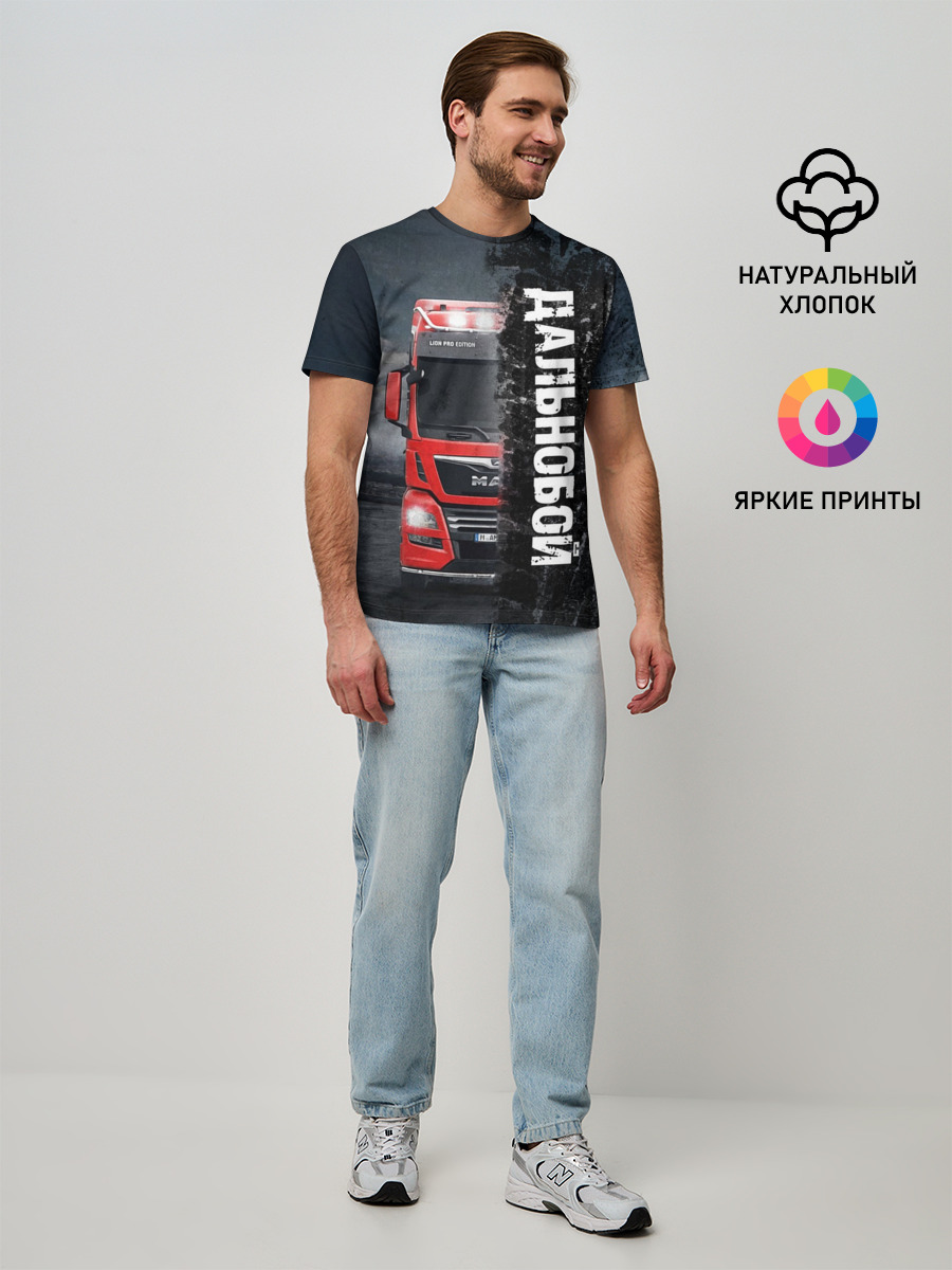 Мужская базовая футболка