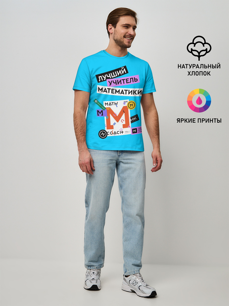 Мужская базовая футболка