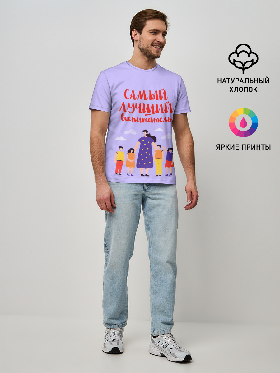 Мужская базовая футболка