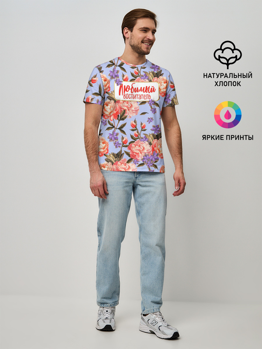 Мужская базовая футболка
