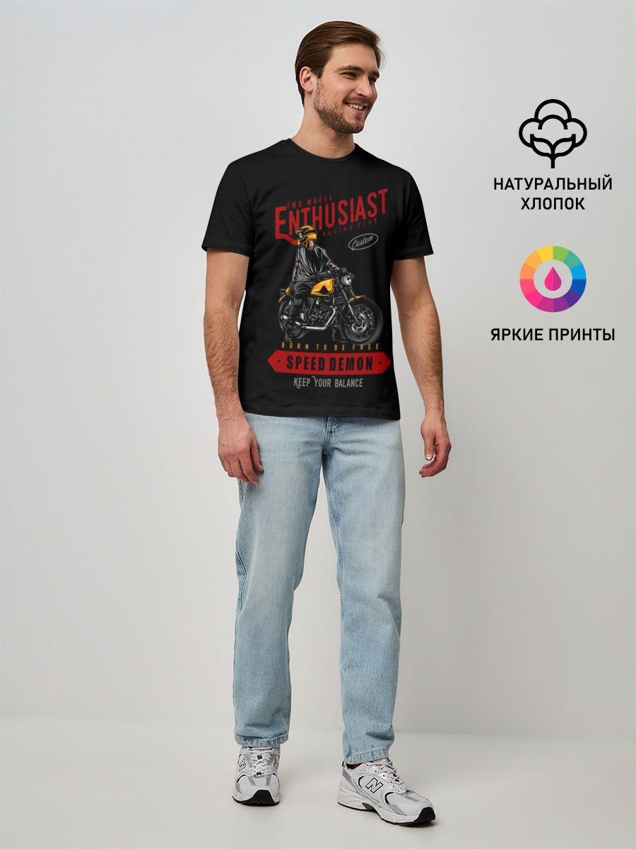 Демон скорости