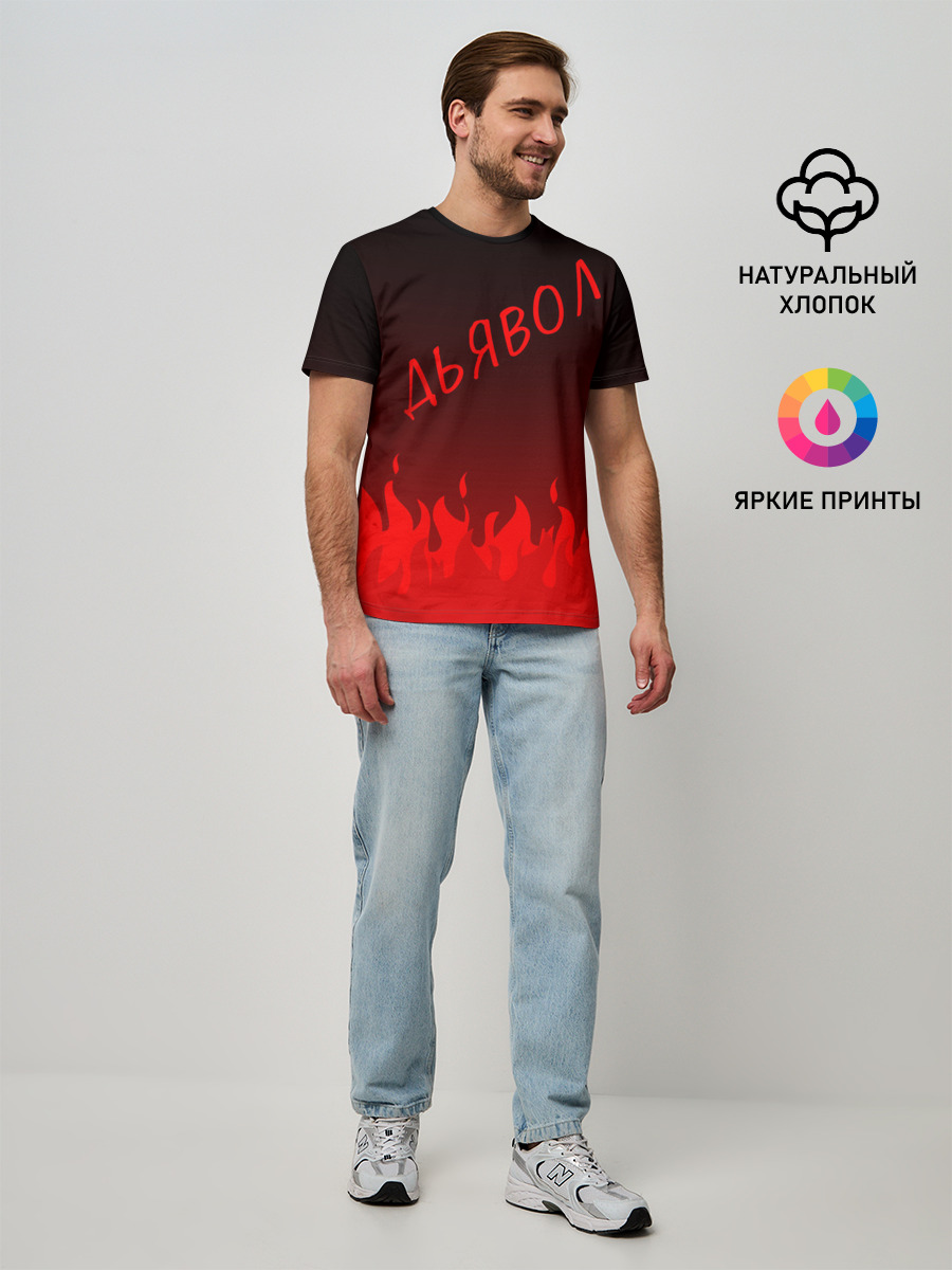 Мужская базовая футболка
