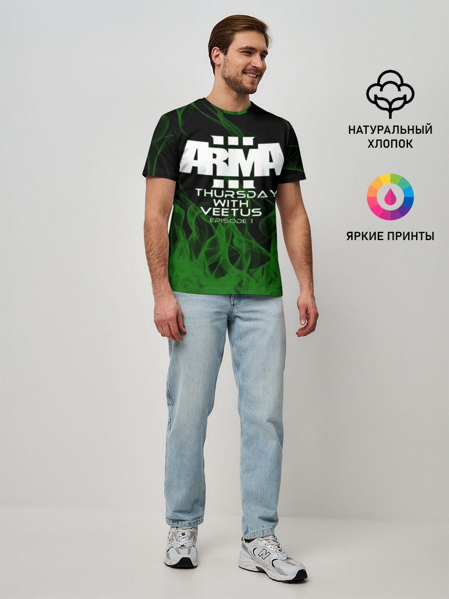 arma