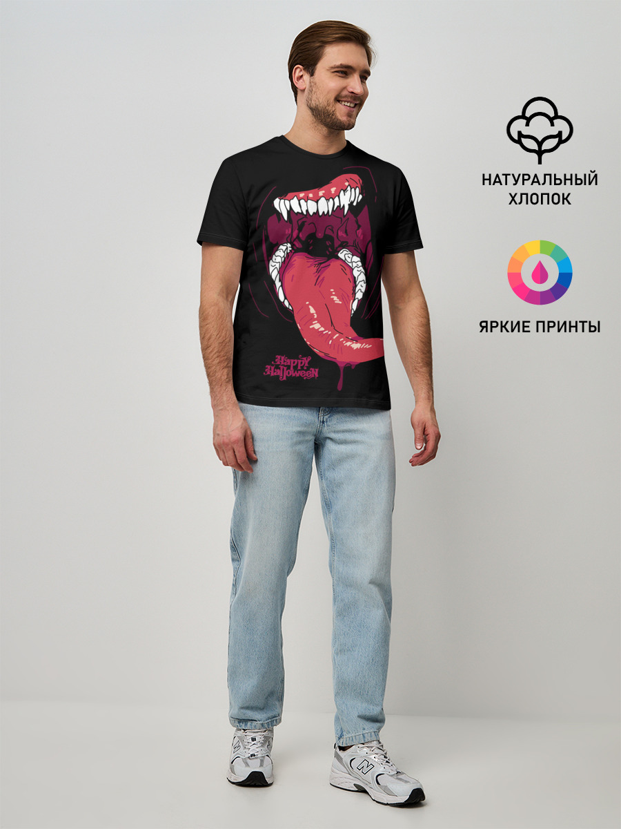 Пасть хищника
