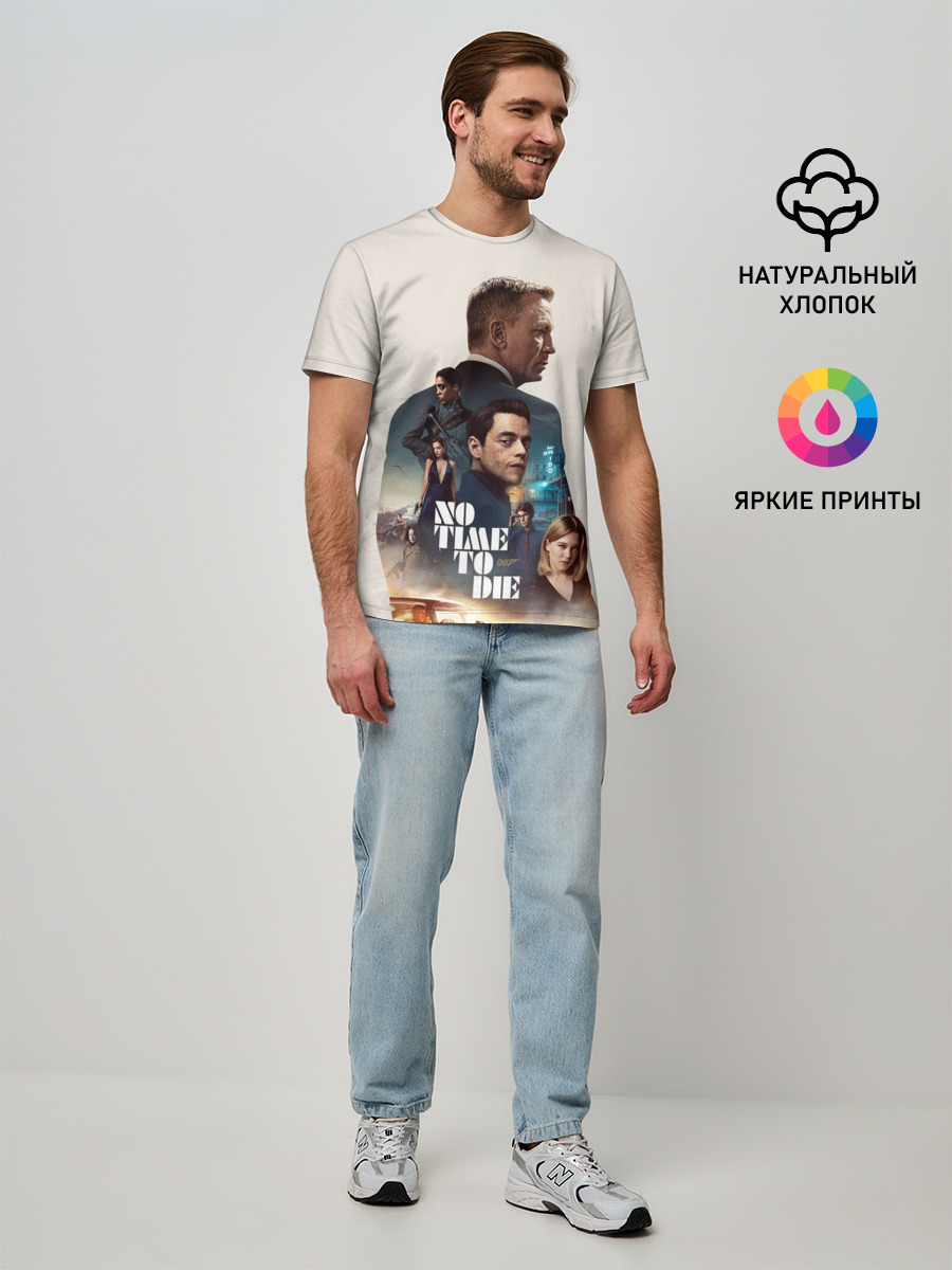 Не Время Умирать Бонд 007
