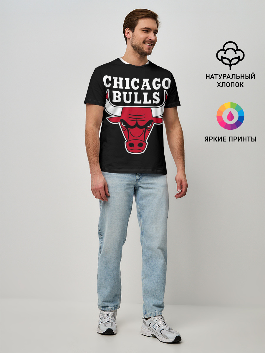 B.C. Chicago Bulls