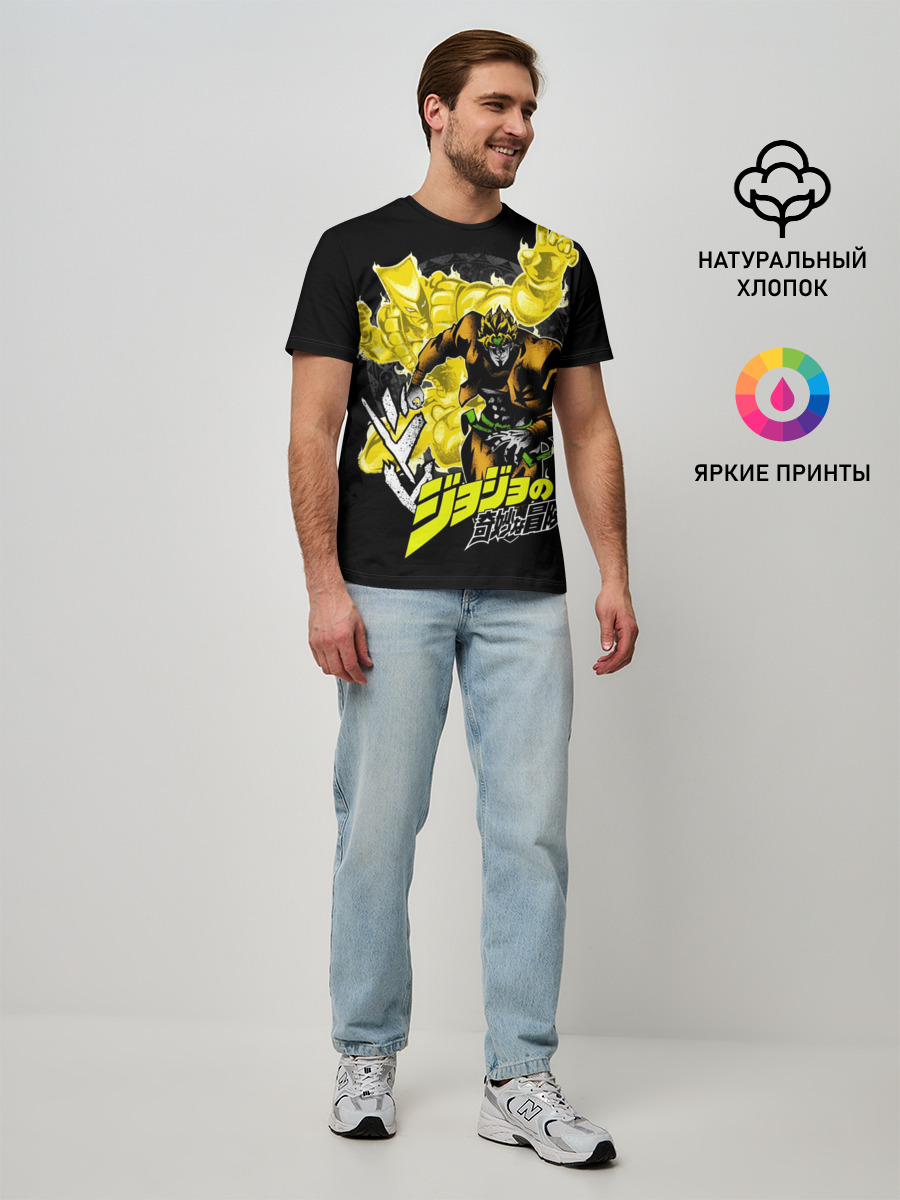 Дио Брандо - JoJos Bizarre Adventure
