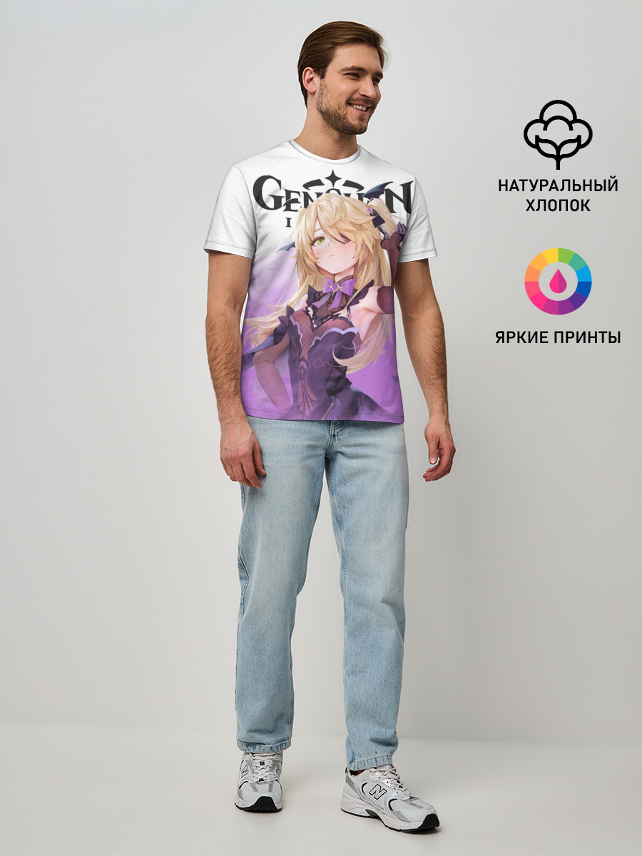 ФИШЛЬ