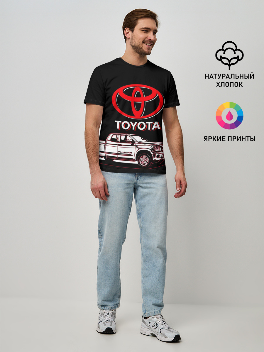 Tundra - Toyota