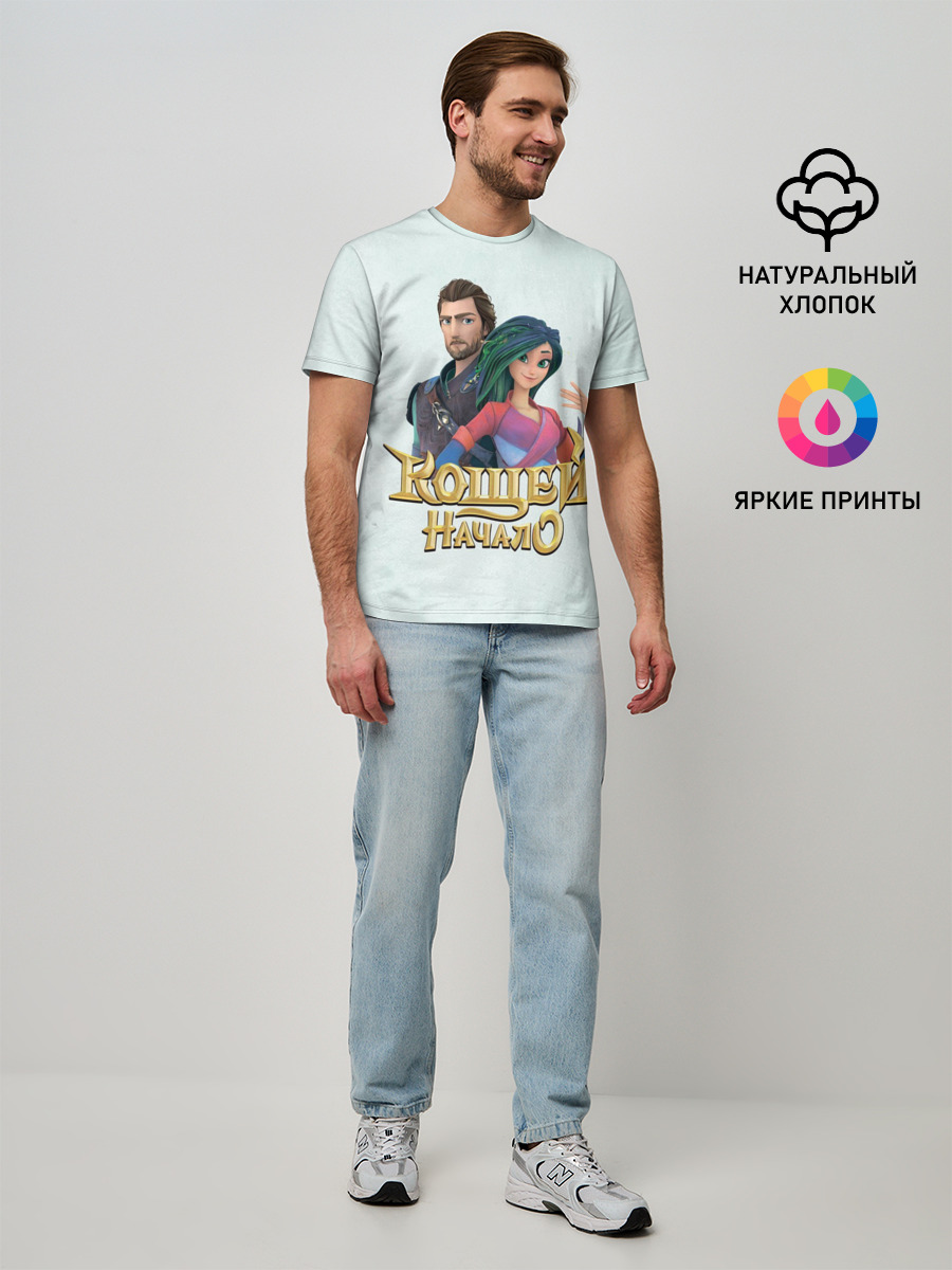 Мужская базовая футболка