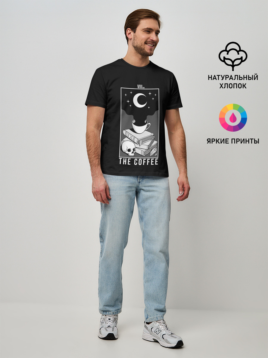 The Coffee. Occult