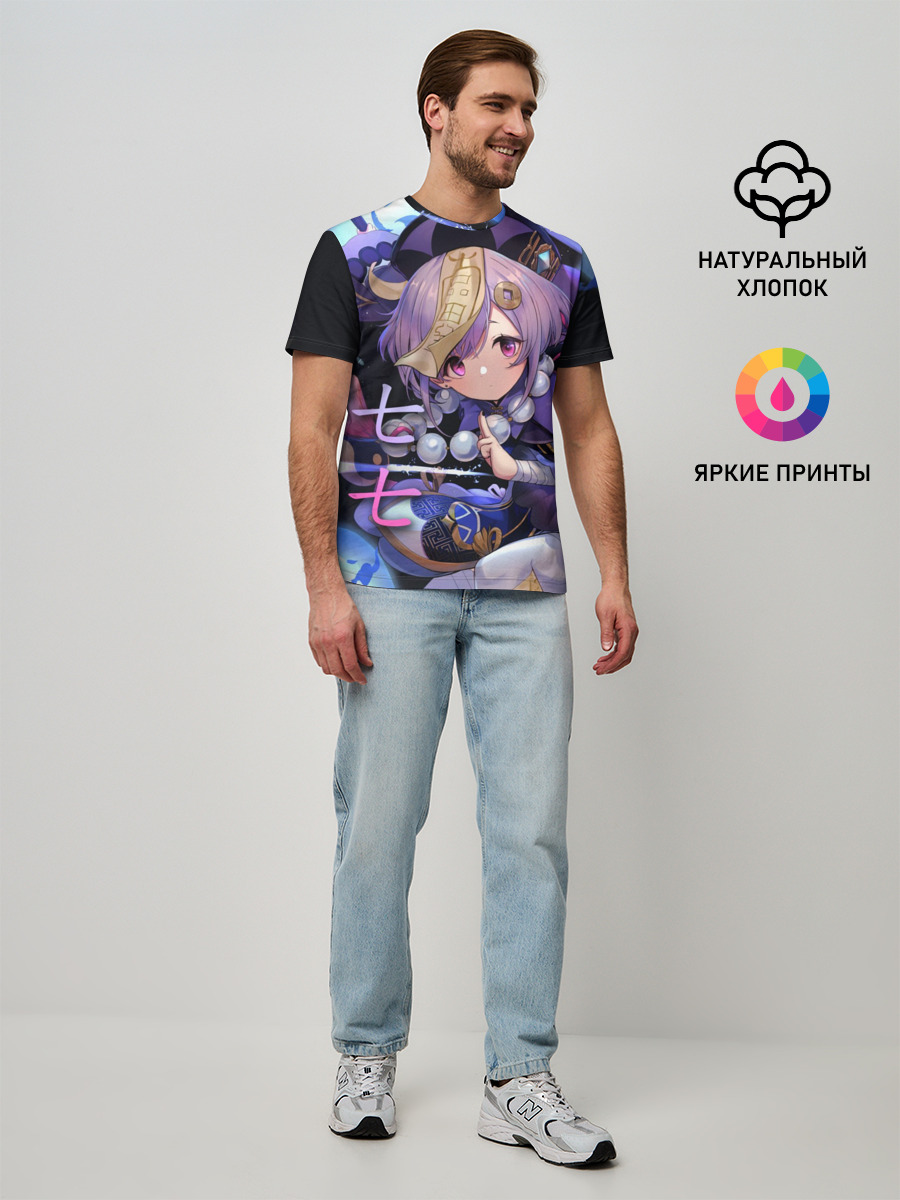 Genshin Impact: Qiqi