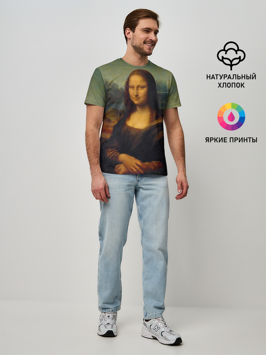 Мужская базовая футболка
