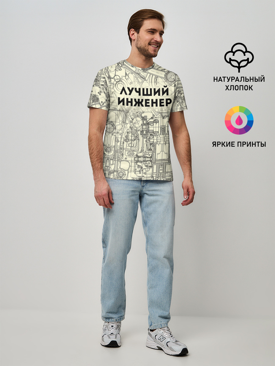 Мужская базовая футболка