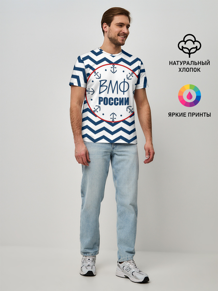 Мужская базовая футболка