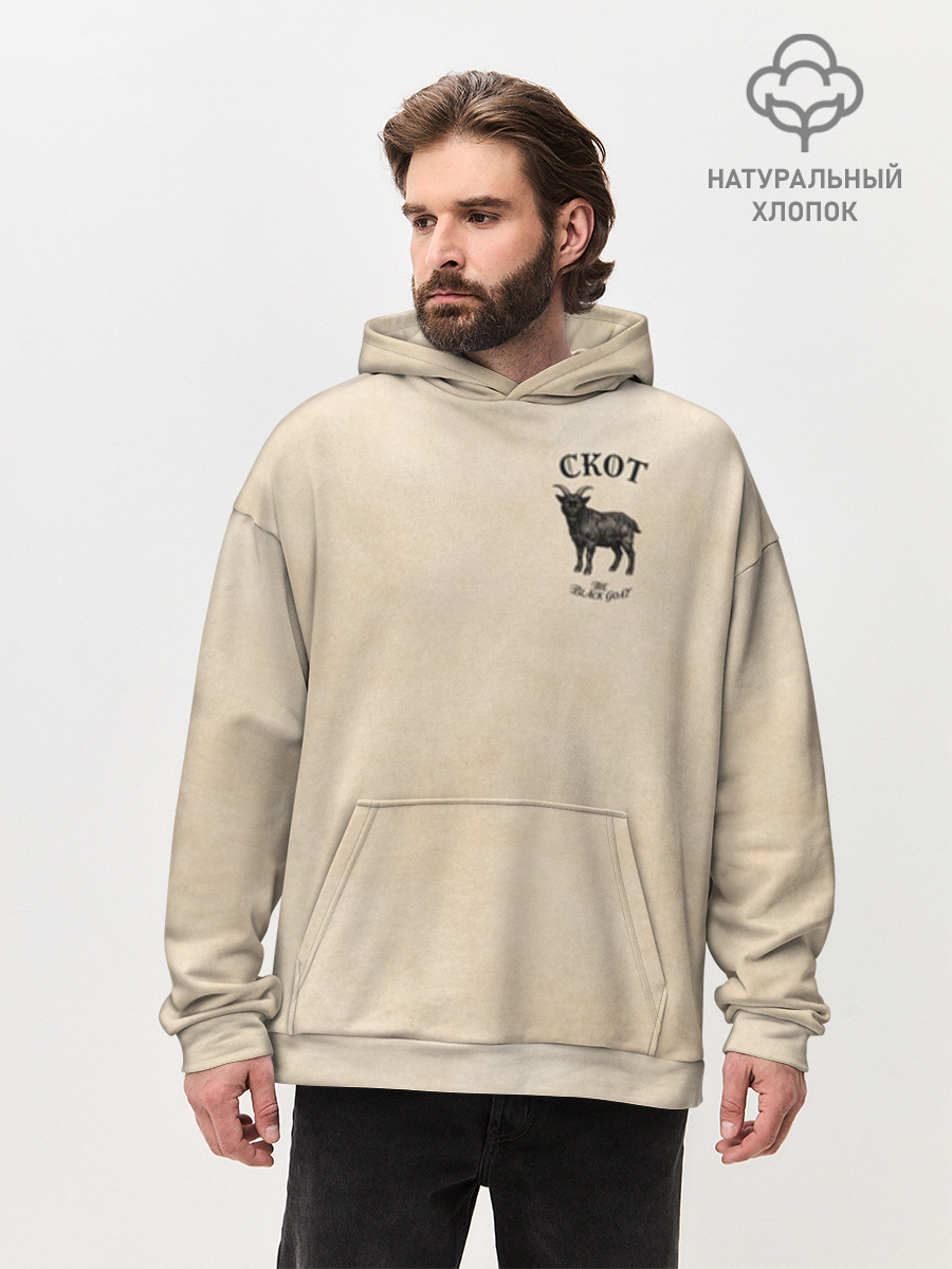 Скот