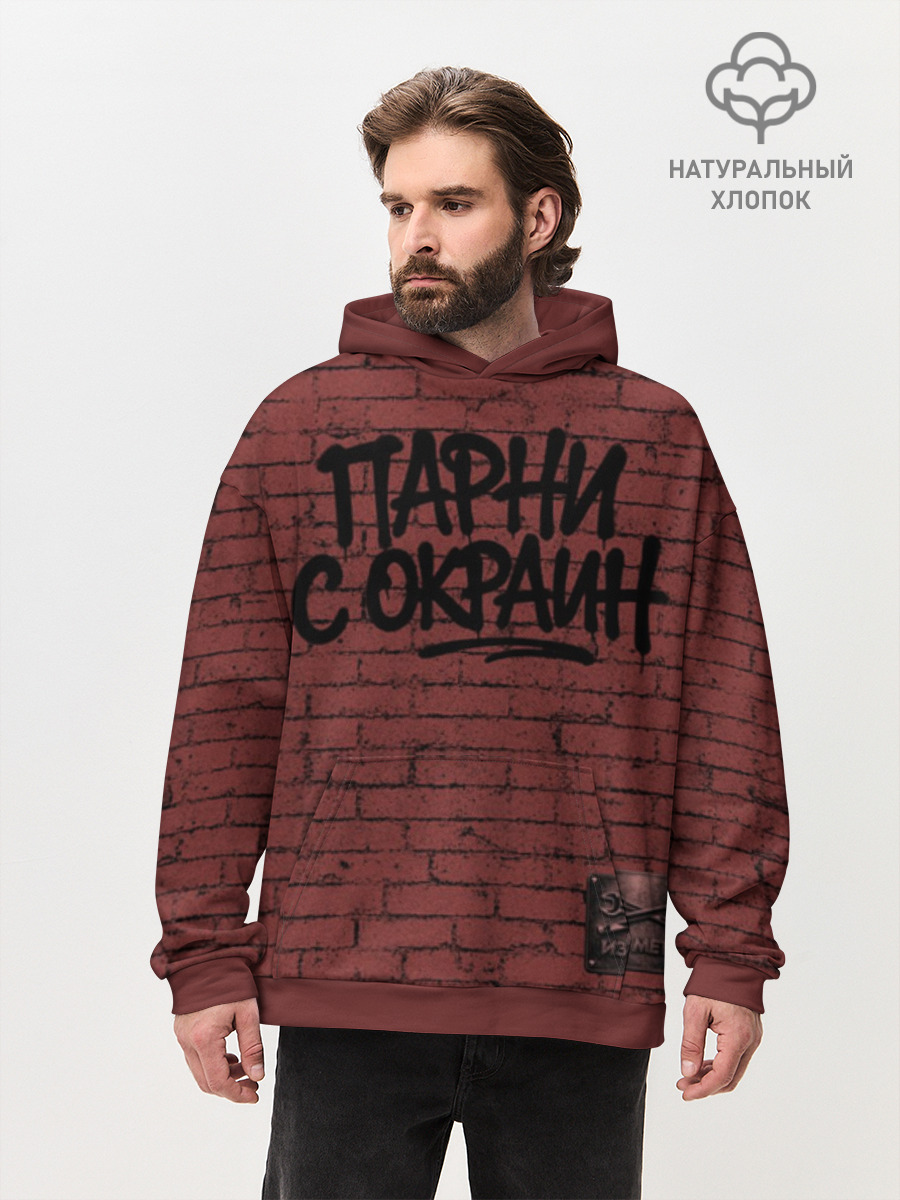 Худи мужское оверсайз из хлопка, S