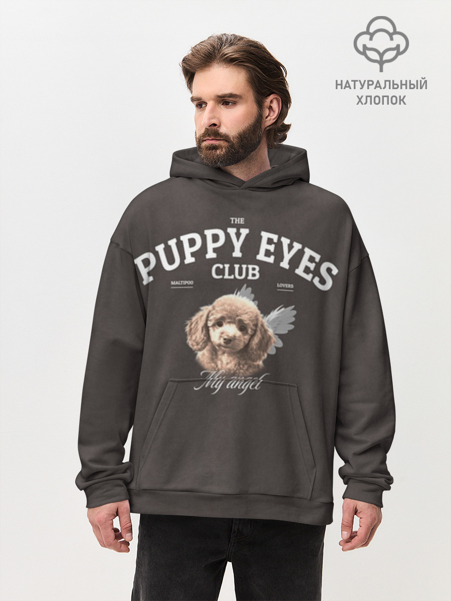 Puppy eyes