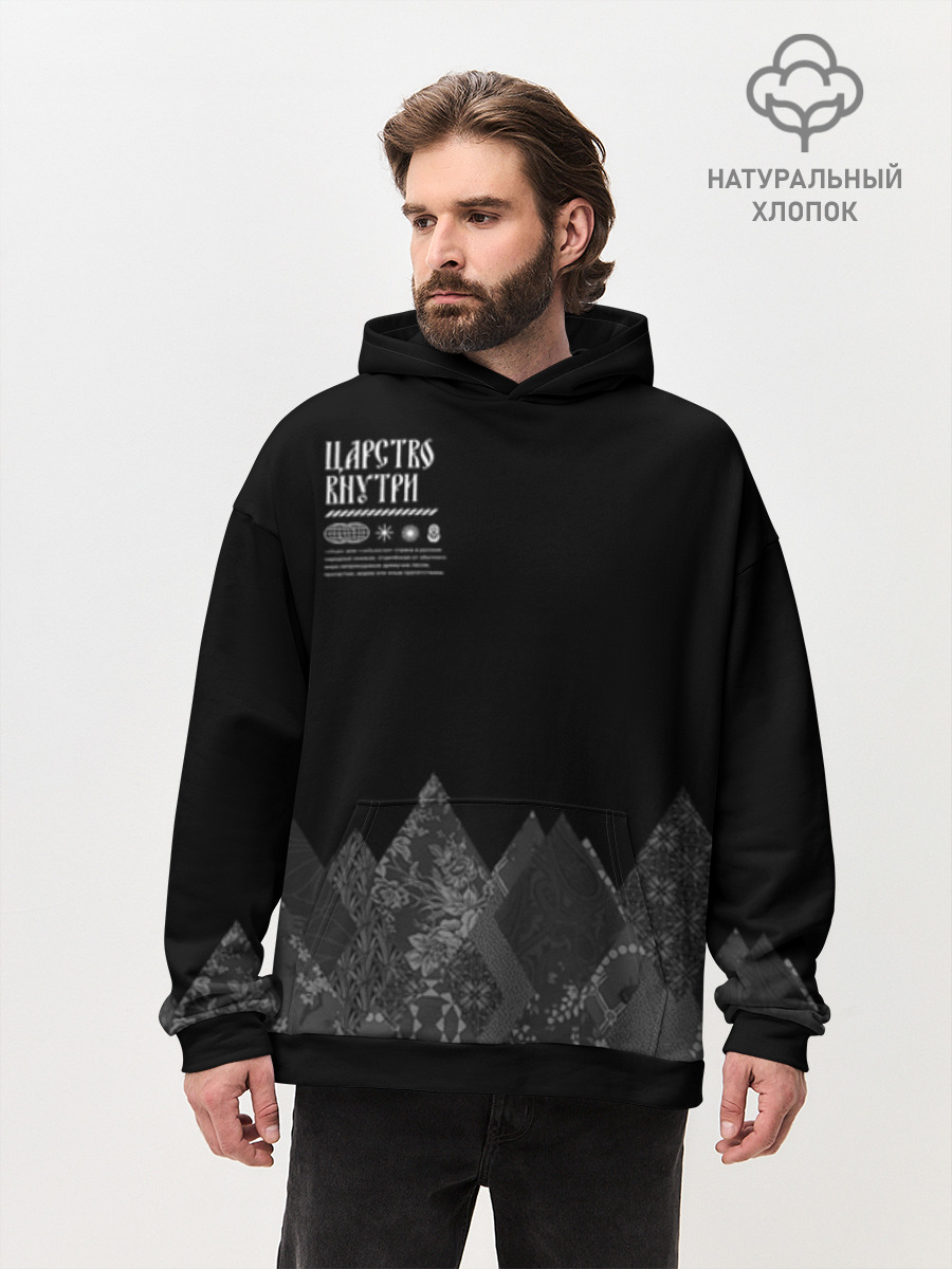 Русское царство