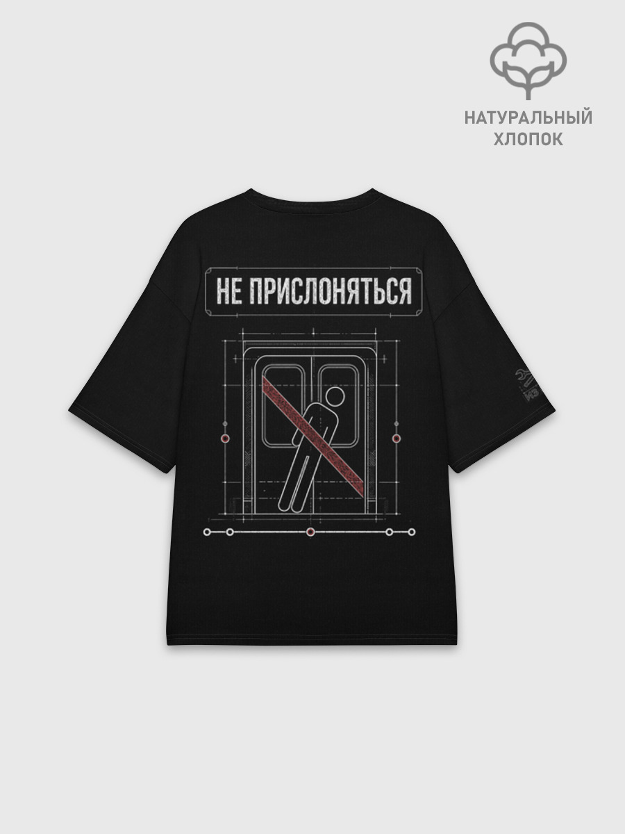 Футболка женская оверсайз из премиум-хлопка, 3XS
