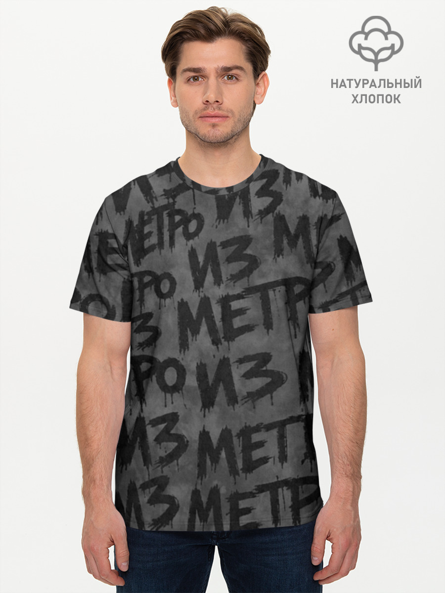 Футболка мужская базовая из хлопка, 3XS