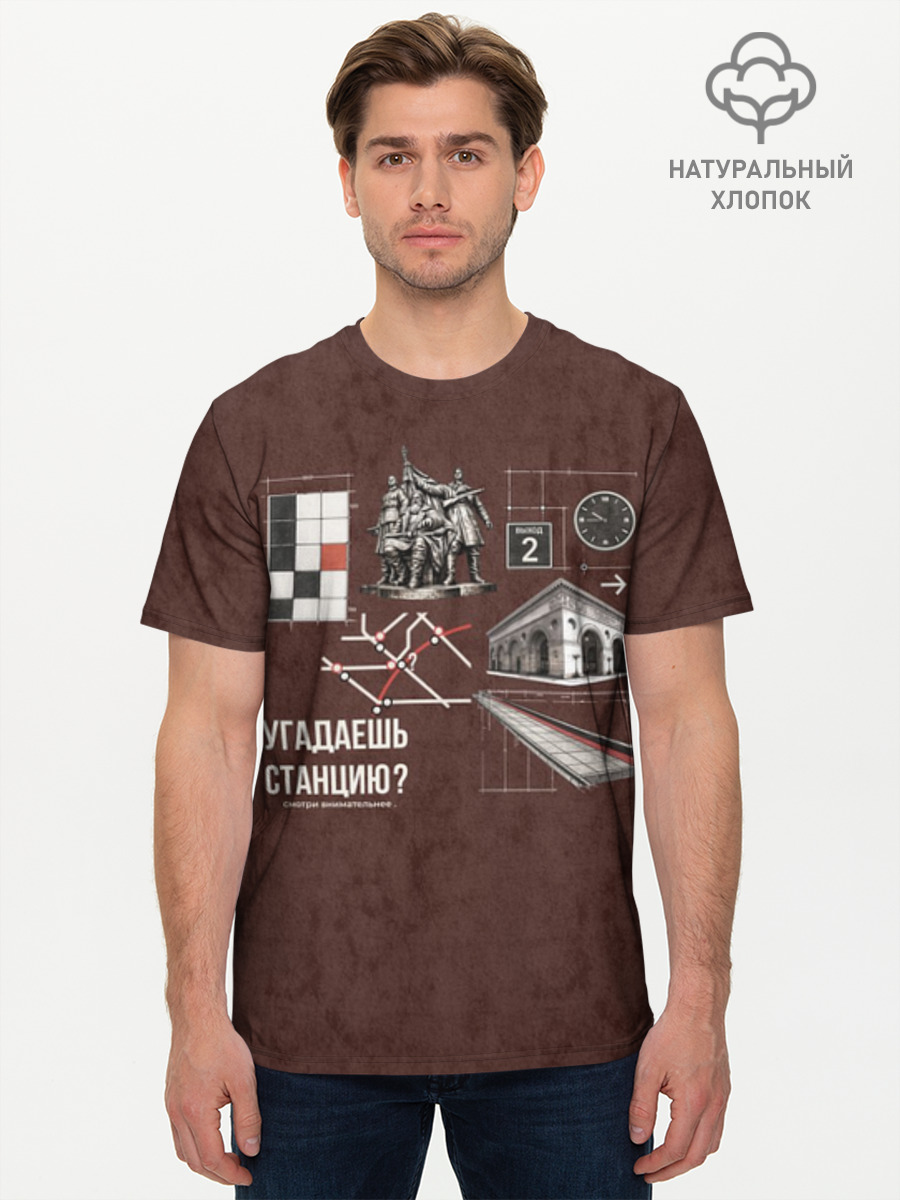 Футболка мужская базовая из хлопка, 3XS