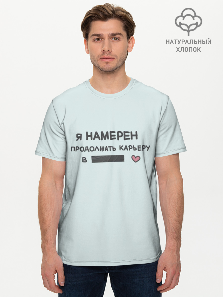 Футболка мужская базовая из хлопка, 3XS