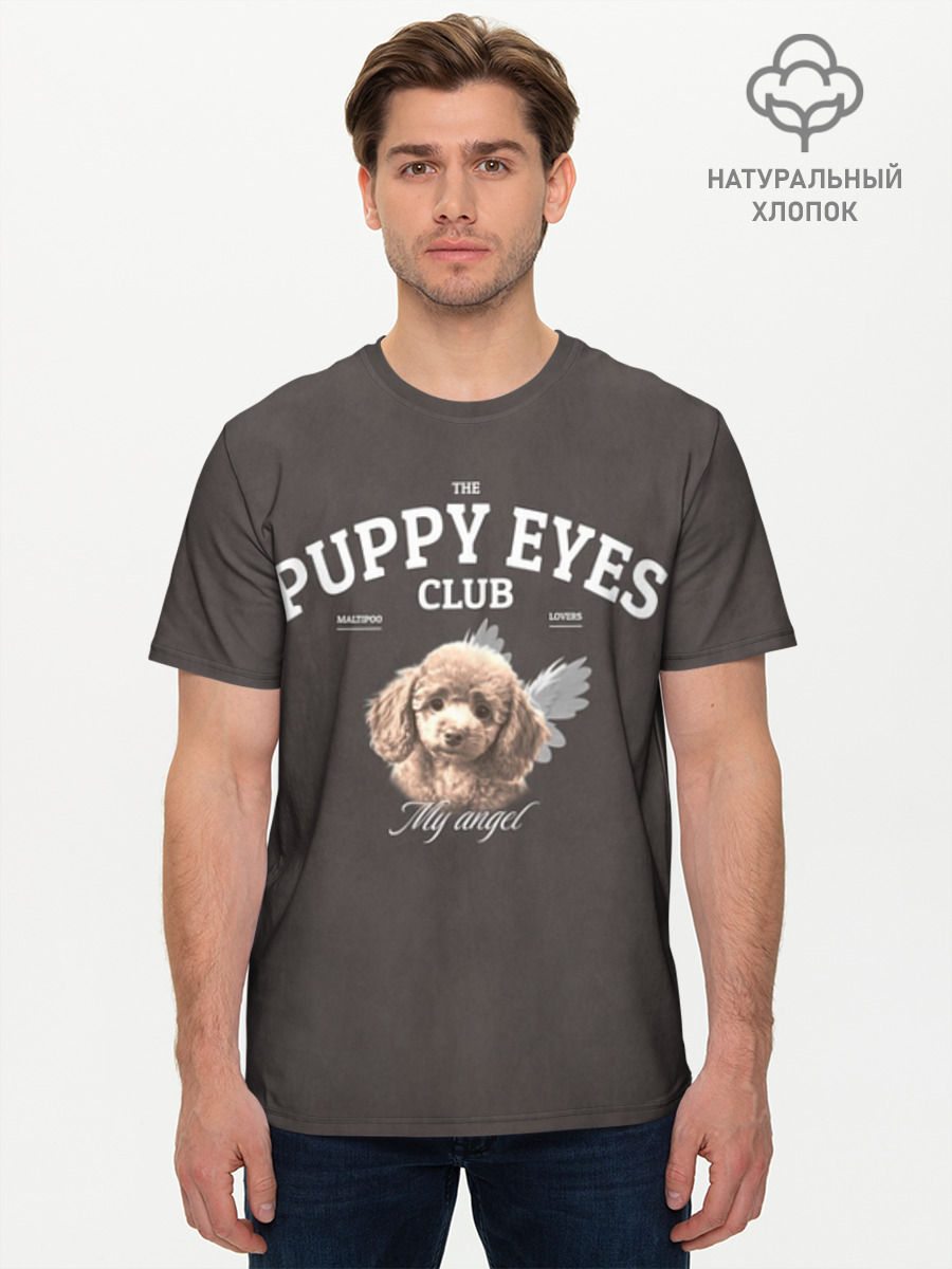 Puppy Eyes