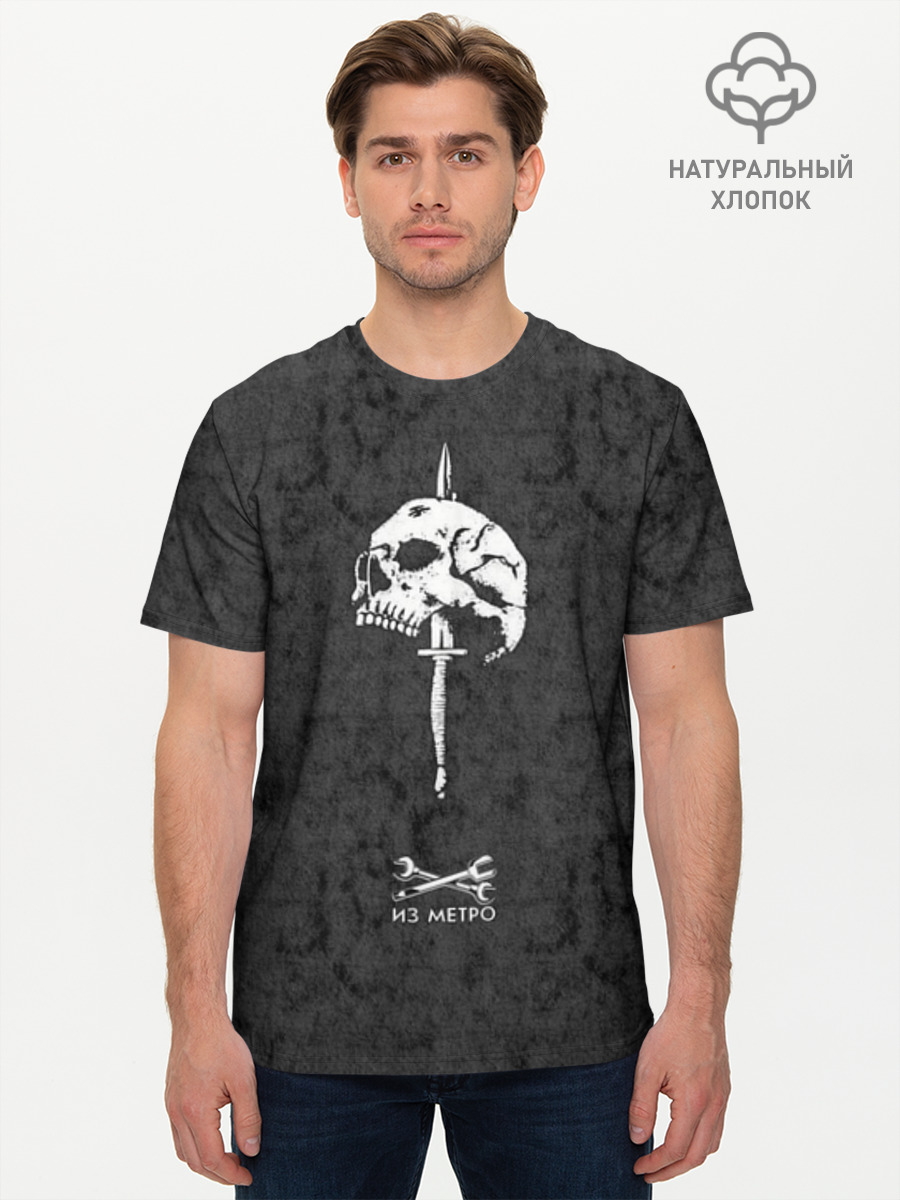 Футболка мужская базовая из хлопка, 3XS