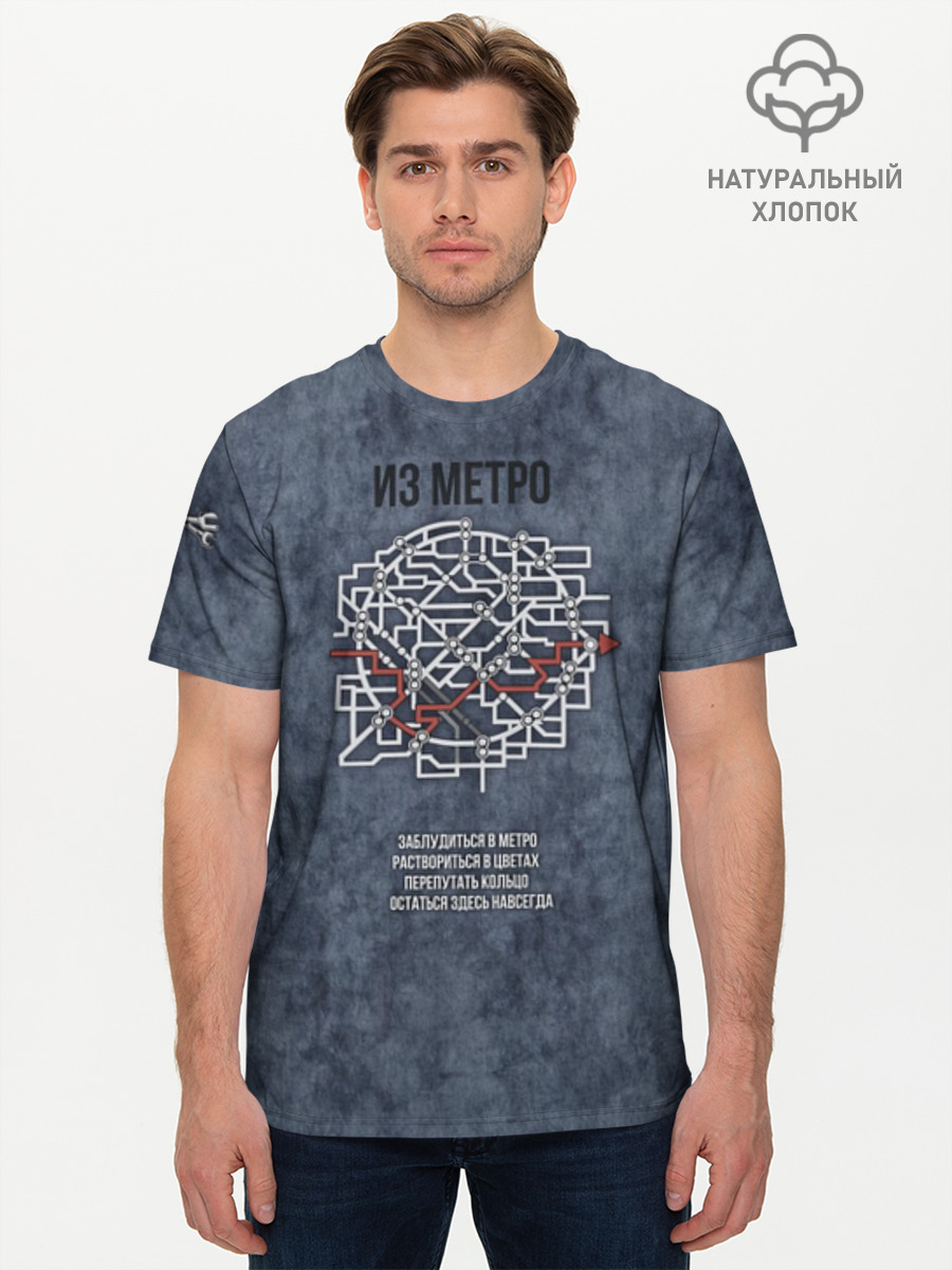 Футболка мужская базовая из хлопка, 3XS
