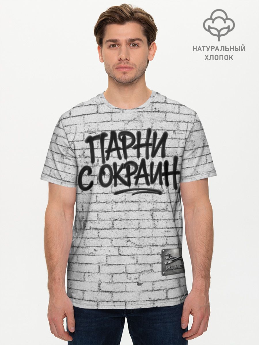 Футболка мужская базовая из хлопка, 3XS