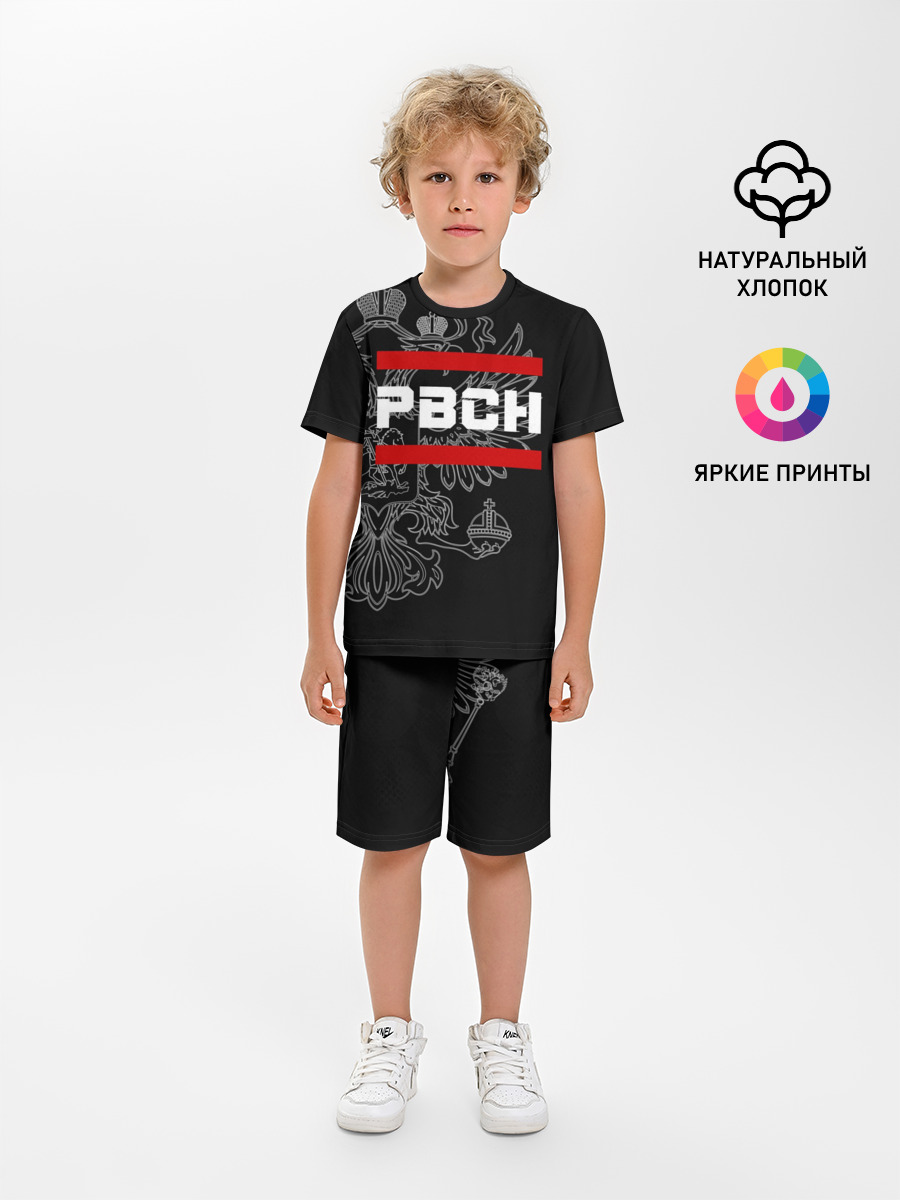 РВСН, белый герб РФ
