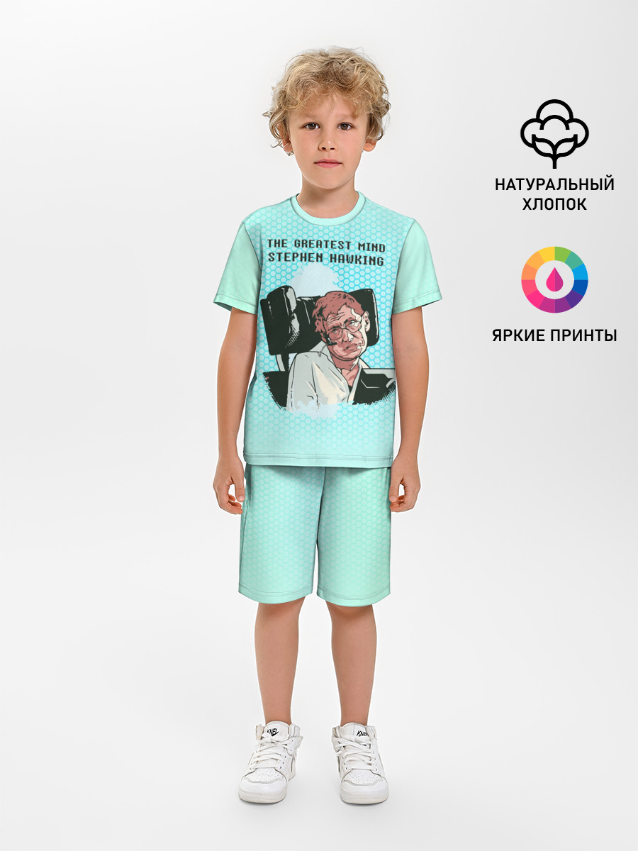 Величайший разум