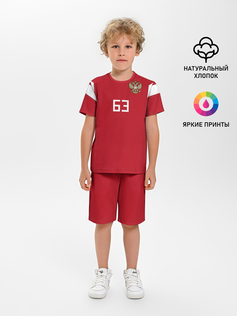 Самара Чемпионат Мира 2018