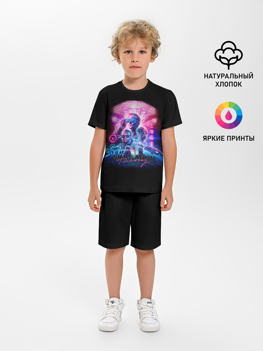 MUSE Simulation Theory