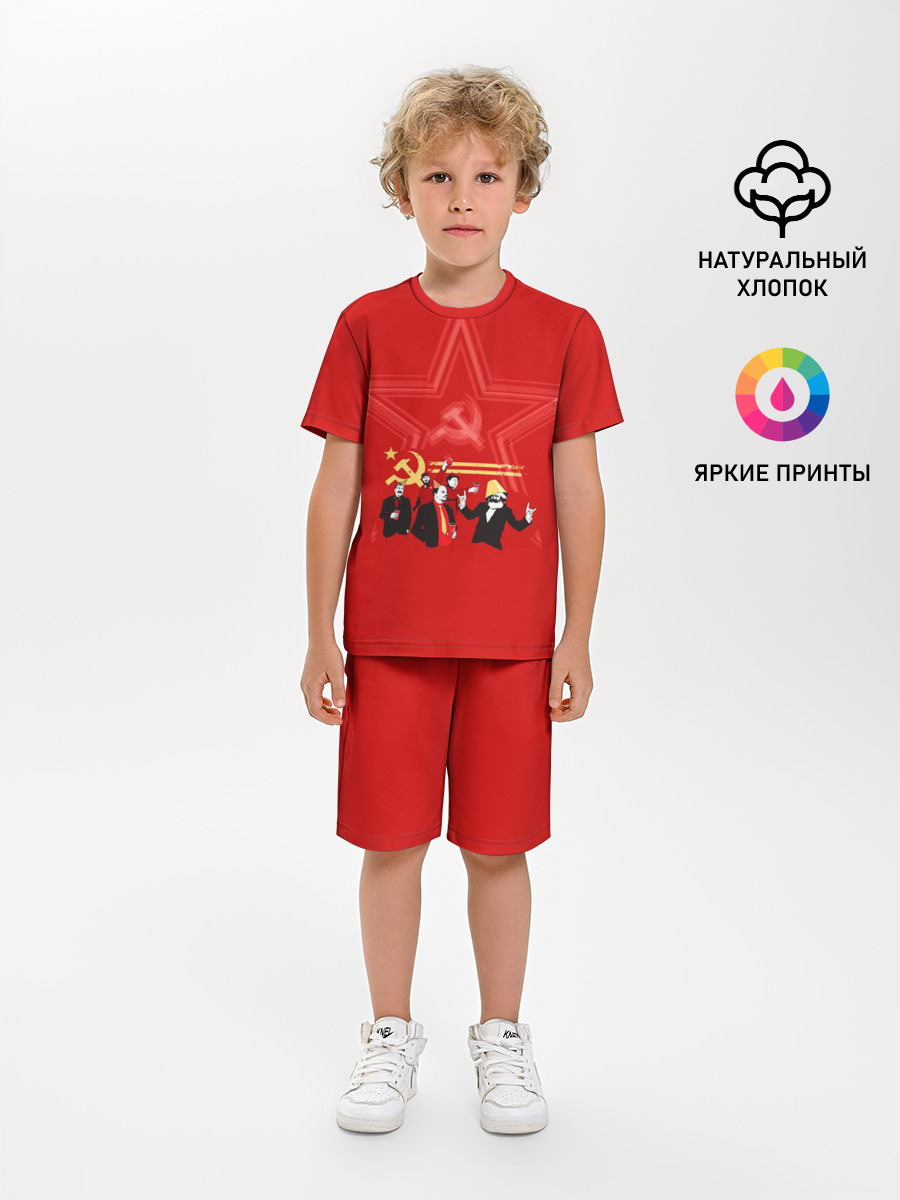 Communism Party