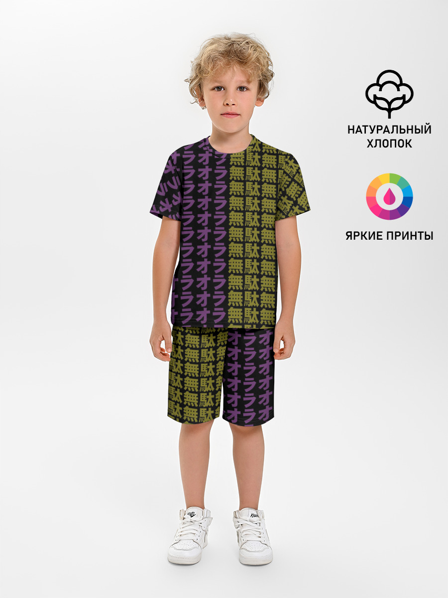 желто-фиолетовые иероглифы