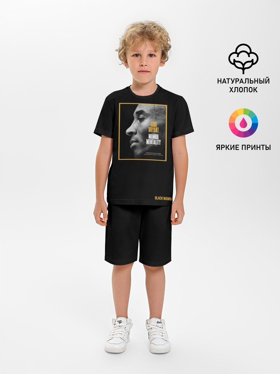 Kobe Bryant black mamba