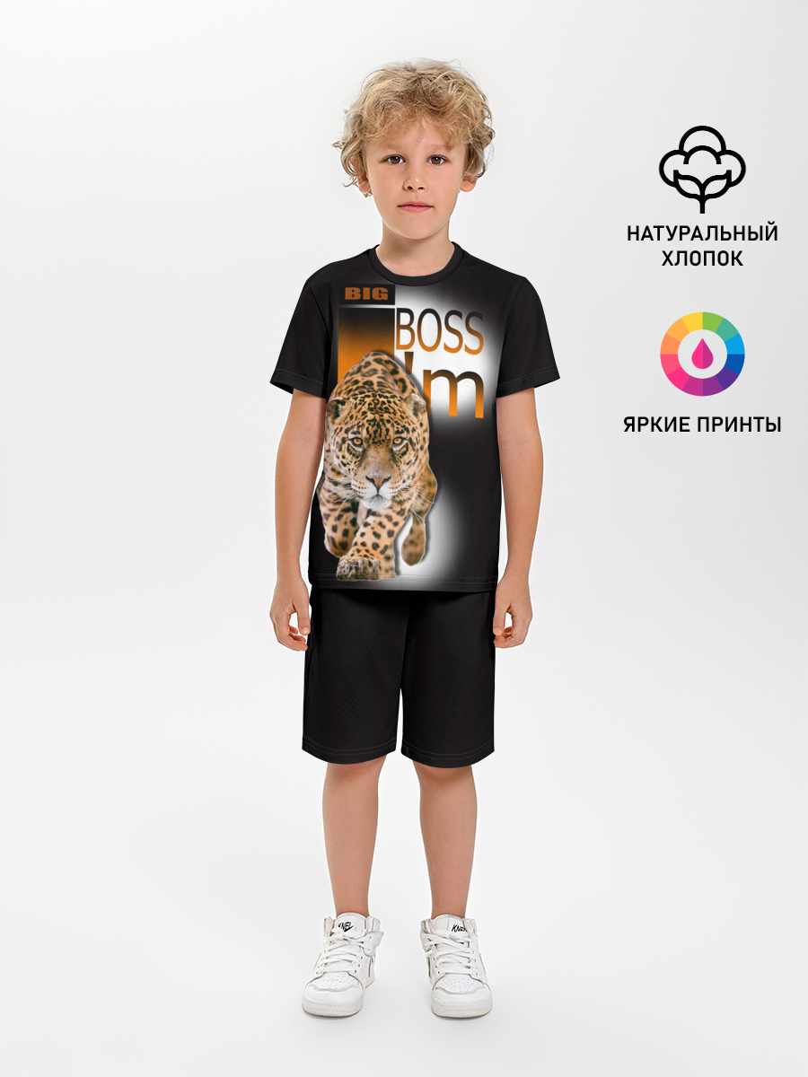 Я Босс Im big boss