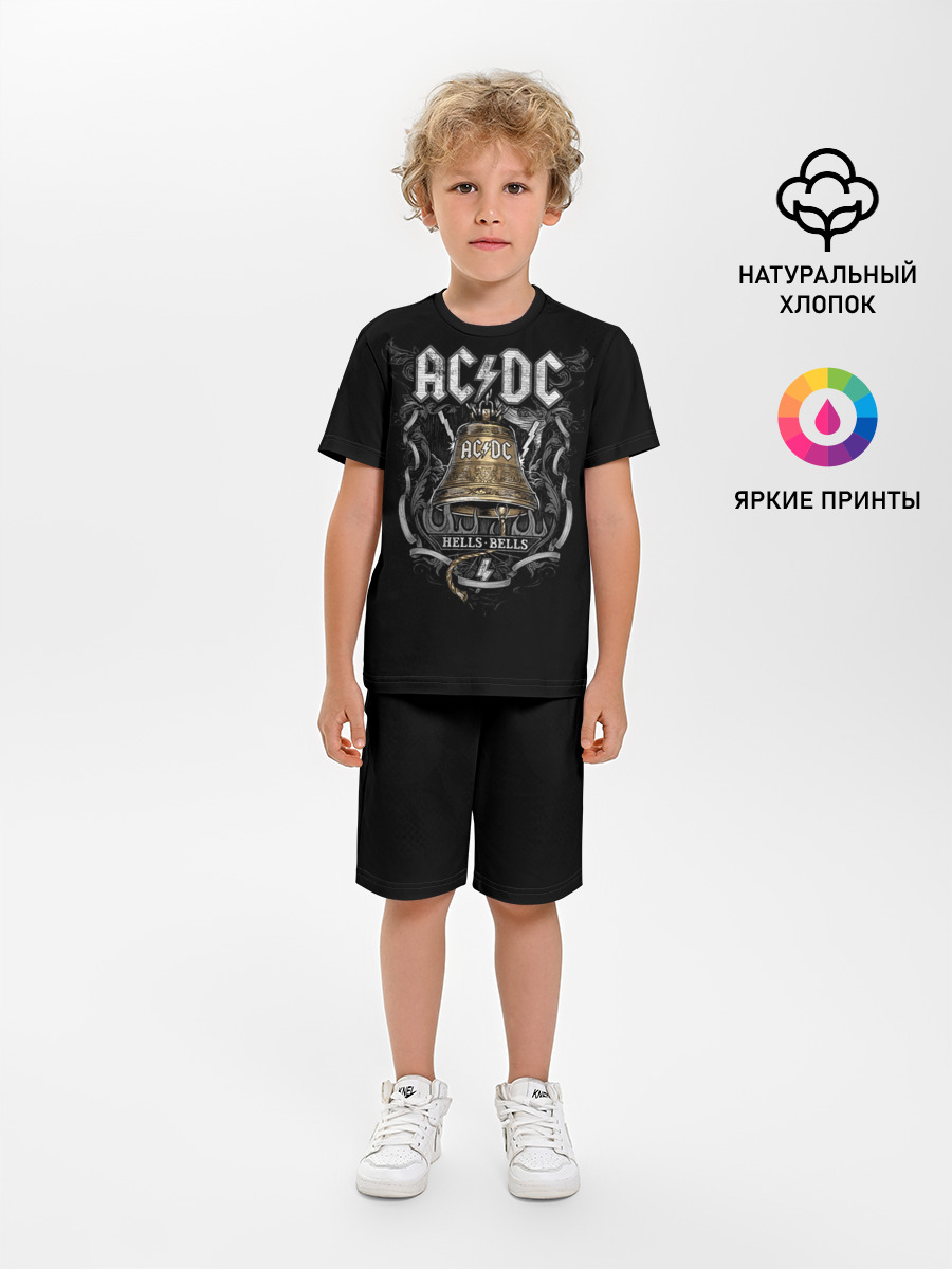 AC/DC