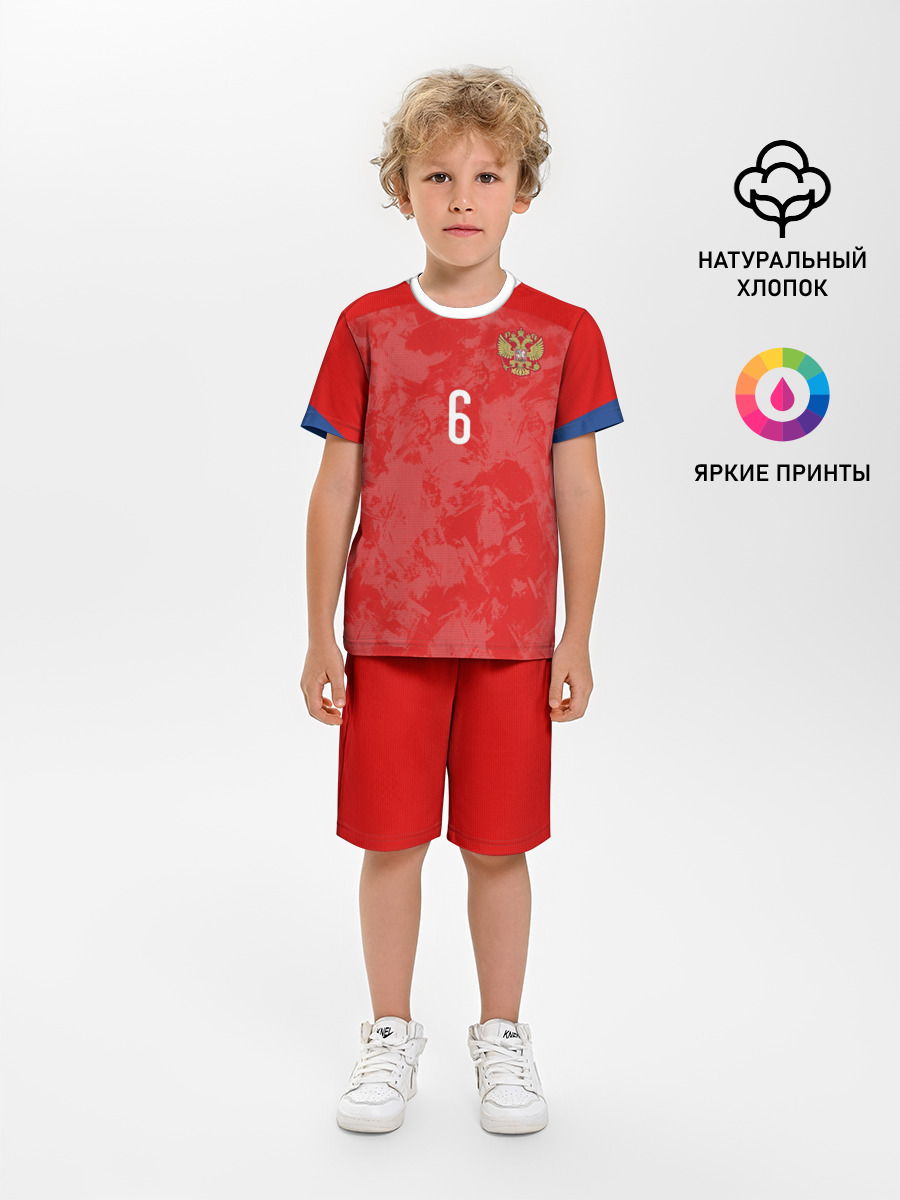 Cheryshev home EURO 2020